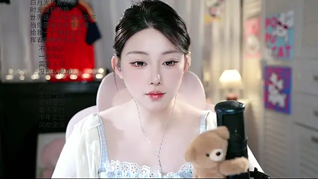 Snapshot of Dou-Dou-er chatting on 07-20-26, 08:22 Dou-Dou-er online show from 07-20-26, 08:22