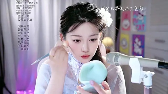 Snapshot of Dou-Dou-er chatting on 05-20-26, 02:19 Dou-Dou-er online show from 05-20-26, 02:19