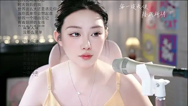 Snapshot of Dou-Dou-er chatting on 06-11-26, 02:53 Dou-Dou-er online show from 06-11-26, 02:53