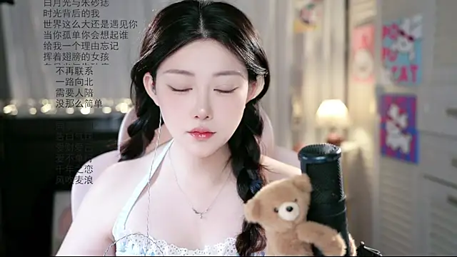 Snapshot of Dou-Dou-er chatting on 07-25-26, 01:46 Dou-Dou-er online show from 07-25-26, 01:46
