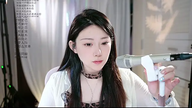 Snapshot of Dou-Dou-er chatting on 05-08-26, 01:31 Dou-Dou-er online show from 05-08-26, 01:31