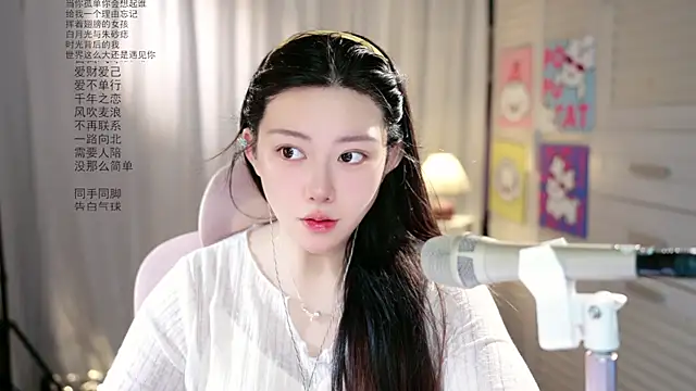 Snapshot of Dou-Dou-er chatting on 05-22-26, 01:25 Dou-Dou-er online show from 05-22-26, 01:25