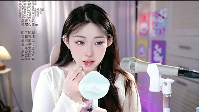 Snapshot of Dou-Dou-er chatting on 06-03-26, 01:28 Dou-Dou-er online show from 06-03-26, 01:28