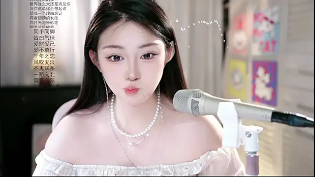 Snapshot of Dou-Dou-er chatting on 06-08-26, 01:39 Dou-Dou-er online show from 06-08-26, 01:39