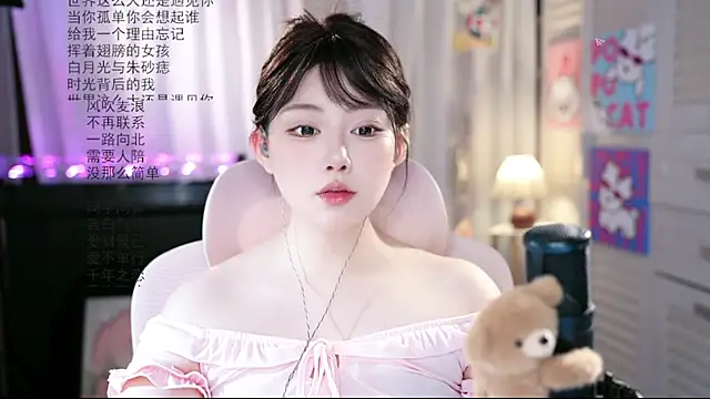 Snapshot of Dou-Dou-er chatting on 07-22-26, 01:18 Dou-Dou-er online show from 07-22-26, 01:18