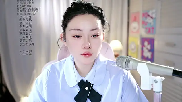 Snapshot of Dou-Dou-er chatting on 05-21-26, 01:25 Dou-Dou-er online show from 05-21-26, 01:25