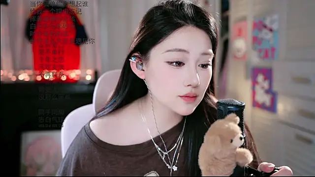 Snapshot of Dou-Dou-er chatting on 07-08-26, 02:57 Dou-Dou-er online show from 07-08-26, 02:57