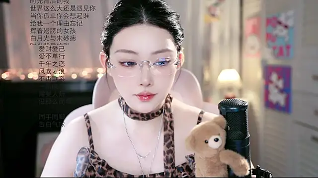 Snapshot of Dou-Dou-er chatting on 07-26-26, 01:45 Dou-Dou-er online show from 07-26-26, 01:45