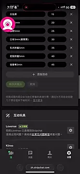 sansanlulu7 online show from 03-17-26, 11:19