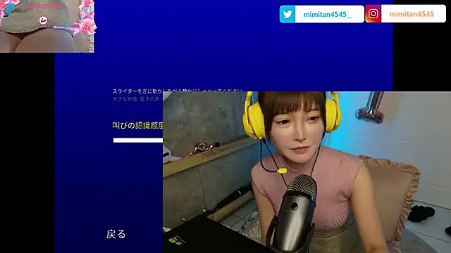 Snapshot of mimitan4545 chatting on 05-01-26, 12:10 mimitan4545 online show from 05-01-26, 12:10
