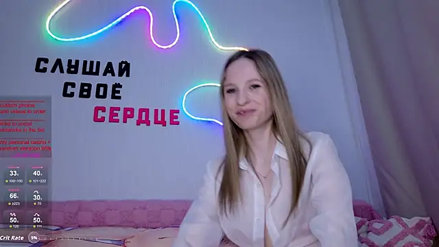 b4by Emilia online show from 04-13-26, 12:09