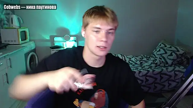 yourlildemon online show from 07-18-26, 07:00