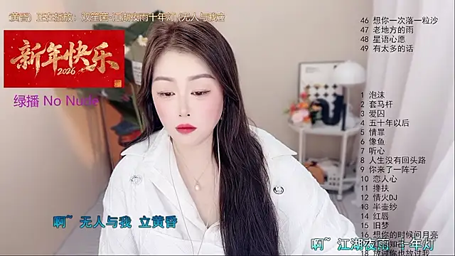 BigChili6677 online show from 02-01-26, 11:08