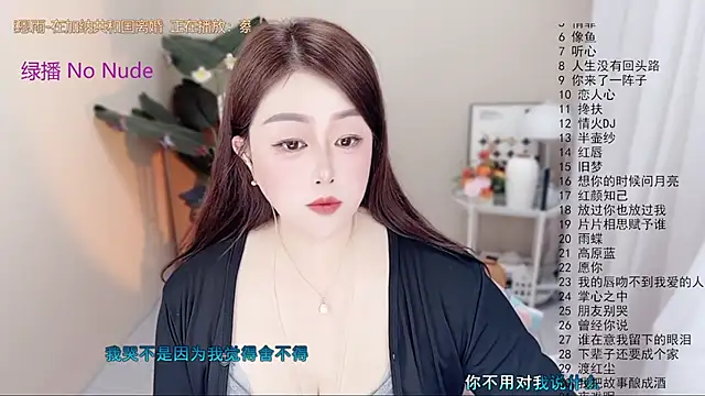 BigChili6677 online show from 04-10-26, 03:13