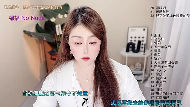 BigChili6677 online show from 06-19-26, 12:11