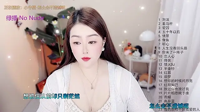 BigChili6677 online show from 12-18-25, 12:09