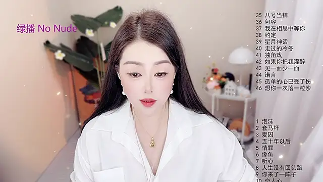 BigChili6677 online show from 10-26-25, 12:05