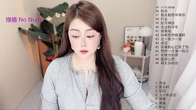 BigChili6677 online show from 03-16-26, 12:09