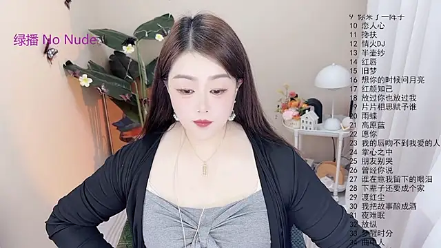 BigChili6677 online show from 12-20-25, 12:08