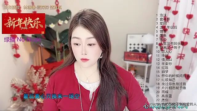 BigChili6677 online show from 03-03-26, 05:03