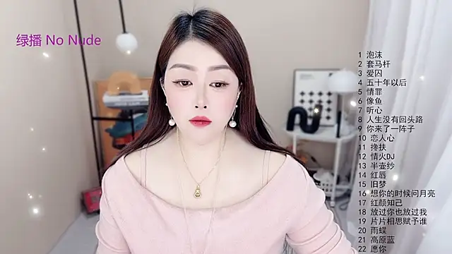 BigChili6677 online show from 01-12-26, 01:01