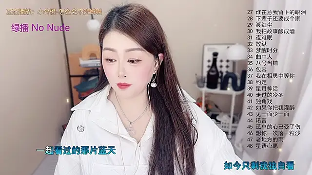 BigChili6677 online show from 01-07-26, 12:10