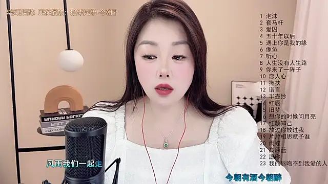 Snapshot of BigChili6677 chatting on 03-11-25, 12:28 BigChili6677 online show from 03-11-25, 12:28