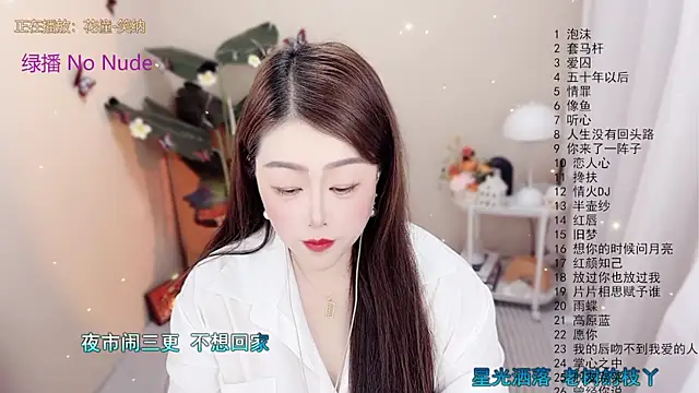 BigChili6677 online show from 12-19-25, 12:18