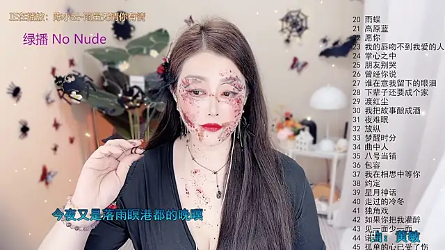 BigChili6677 online show from 10-31-25, 12:02