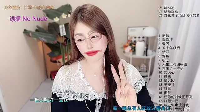 Snapshot of BigChili6677 chatting on 05-11-26, 04:04 BigChili6677 online show from 05-11-26, 04:04