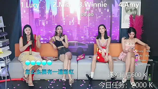 Sweetheart-MY online show from 03-04-25, 06:15