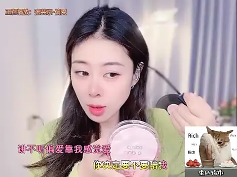 CC-777888 online show from 11-11-25, 12:00