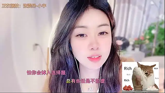 CC-777888 online show from 11-28-25, 11:21