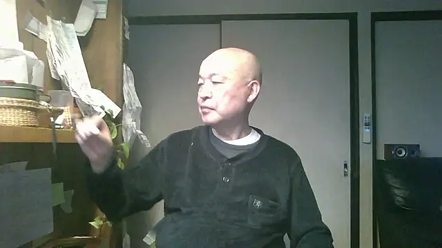 OceanicJob9 online show from 12-23-25, 10:58