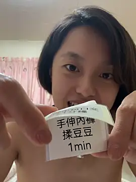 ladypaggy online show from 02-11-26, 05:35