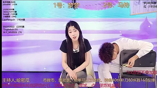 XG GH123 online show from 03-18-25, 01:34