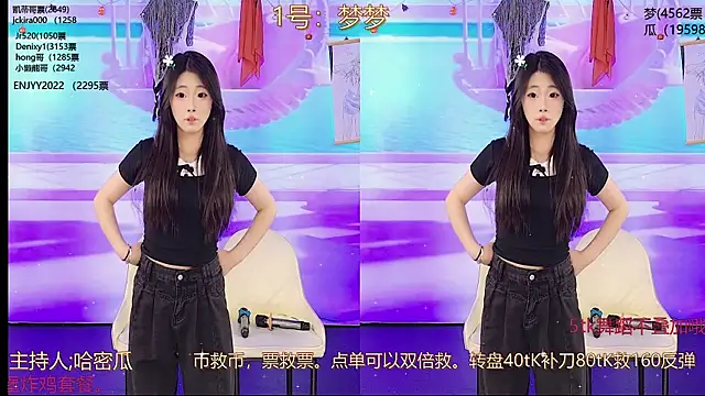 XG GH123 online show from 03-23-25, 07:20