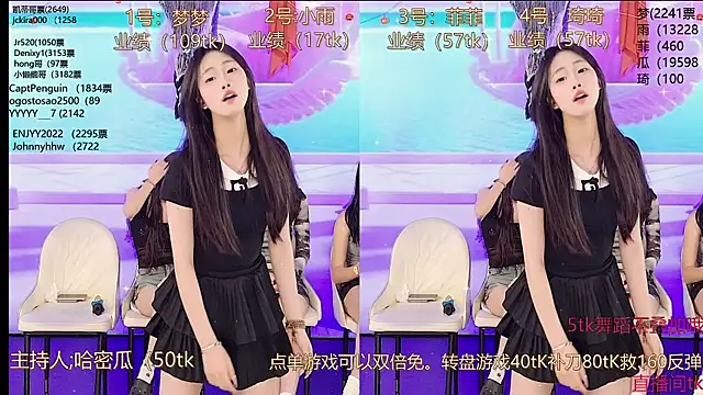 XG GH123 online show from 03-08-25, 11:05