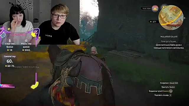 JayMollyy online show from 01-31-26, 07:12