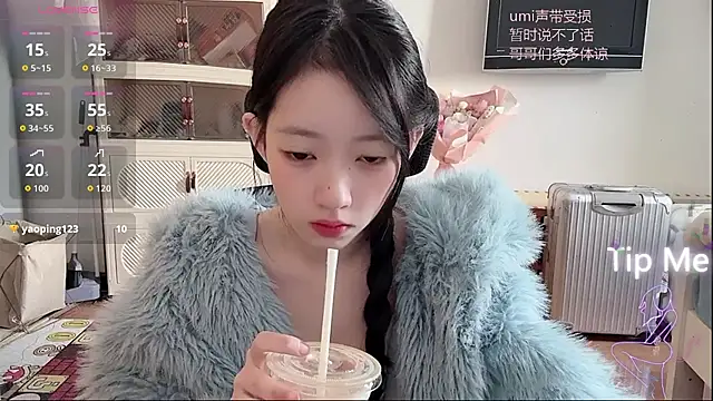 umi-dd online show from 12-18-25, 04:06