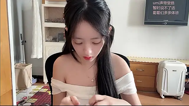 Snapshot of umi-dd chatting on 11-03-25, 03:56 umi-dd online show from 11-03-25, 03:56