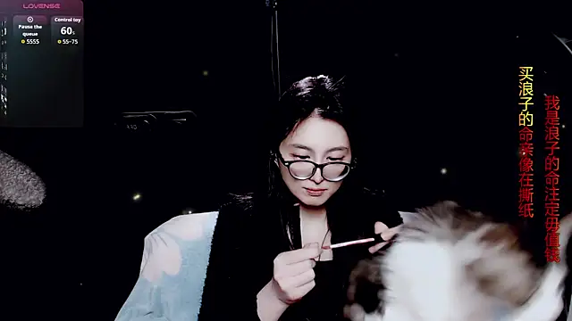 9ban online show from 04-21-26, 12:23