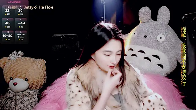 9ban online show from 12-22-25, 11:32