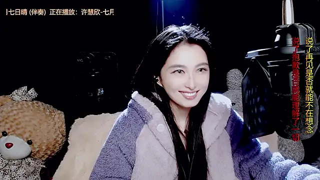 9ban online show from 11-08-25, 10:19