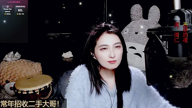 9ban online show from 03-26-26, 11:41