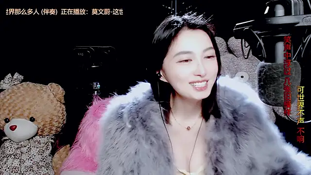 9ban online show from 11-20-25, 10:05