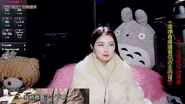 9ban online show from 01-12-26, 12:01