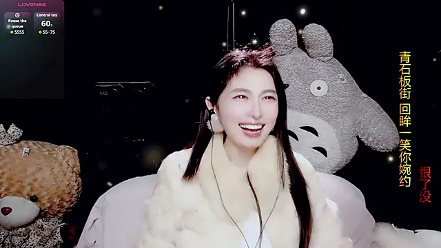 9ban online show from 02-06-26, 12:01