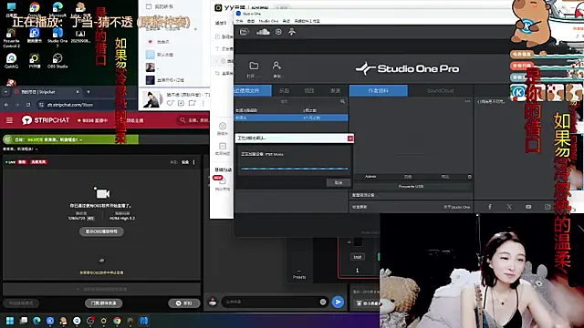 9ban online show from 09-20-25, 01:27
