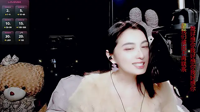 9ban online show from 02-19-26, 01:08